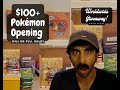 100 Pokémon Cards OPENED LIVE WORLDWIDE Giveaway Will We Pull A Card Worth MORE Than The Box