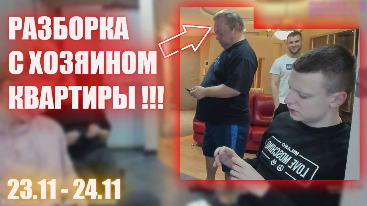 Шалава