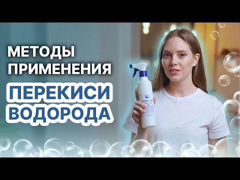 Перекись Live.