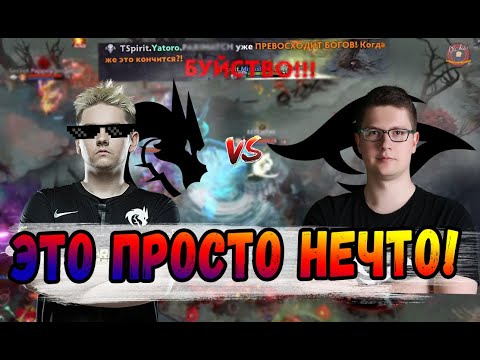 СПИРИТЫ ТВОРЯТ ИСТОРИЮ НА ЭТОМ ИНТЕ  \ Team Spirit против Team Secret The International 10
