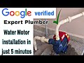 Water Motor Pump Fitting Plumbing Watermotor Plumber