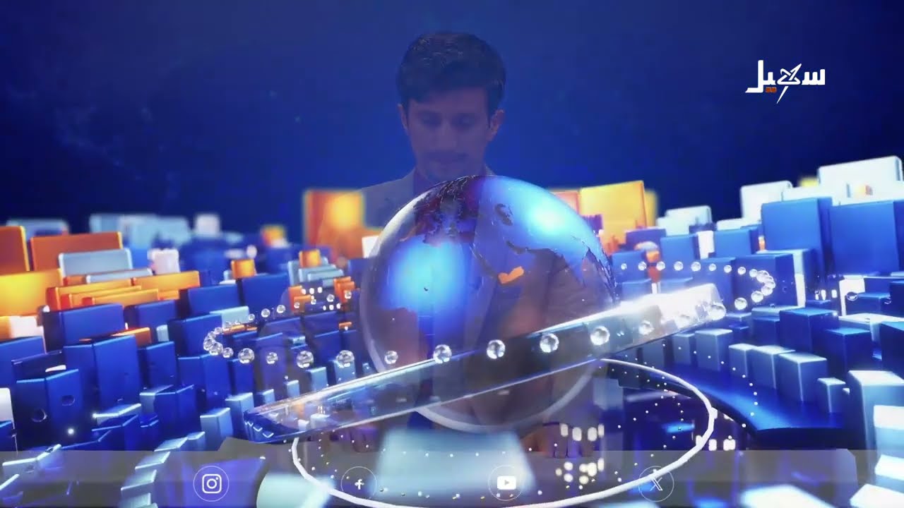 السابعة 9 7 2026