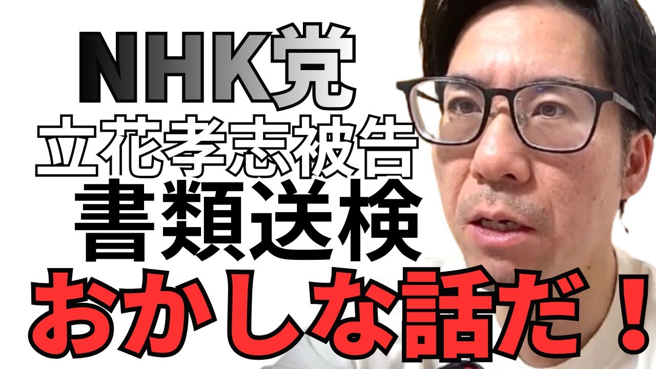 YouTubeサムネイル