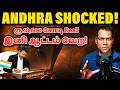 தமிழ்நாட்டுல US Navy The 18 600 Crore SECRET In Vijay S First Deal SKA