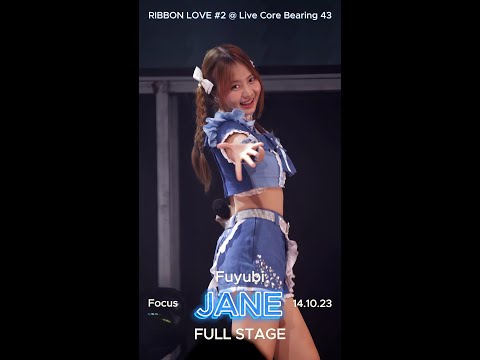 Full Stage - Jane Fuyubi Fancam @ RIBBON LOVE #2 (14.10.23)