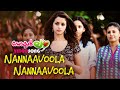 Nannaavoola Doctor Love Kunchacko Boban Bhavana Vinu Thomas Renjith Unni Benny Dayal