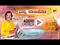 Enna Paliso Saxophone Instrumental Kadri Gopalnath Carnatic Music Instrumental