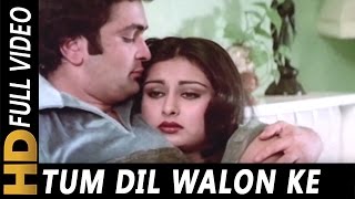 Tum Dil Walon Ke Aage | Lata Mangeshkar, Kishore Kumar