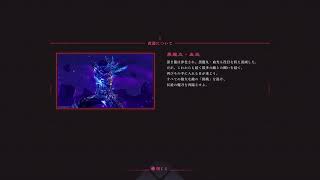[NINJA GAIDEN4]私は世界を3度救ったリュウ・ハヤブサ