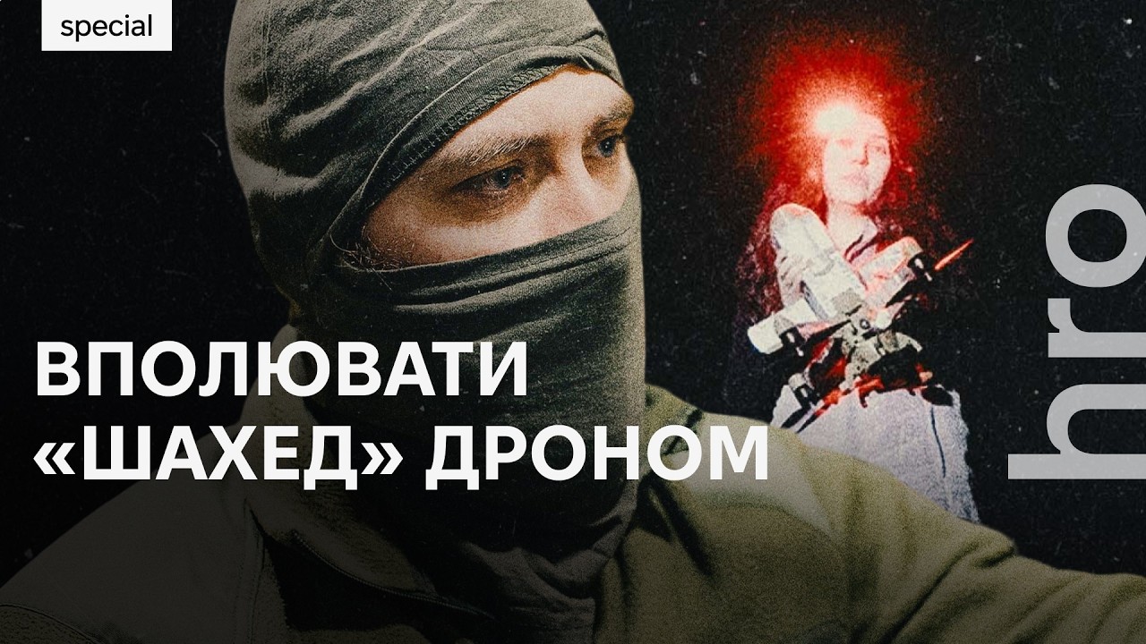 «Перехоплювачі можуть вплинути на ситуацію на Близькому Сході» / hromadske