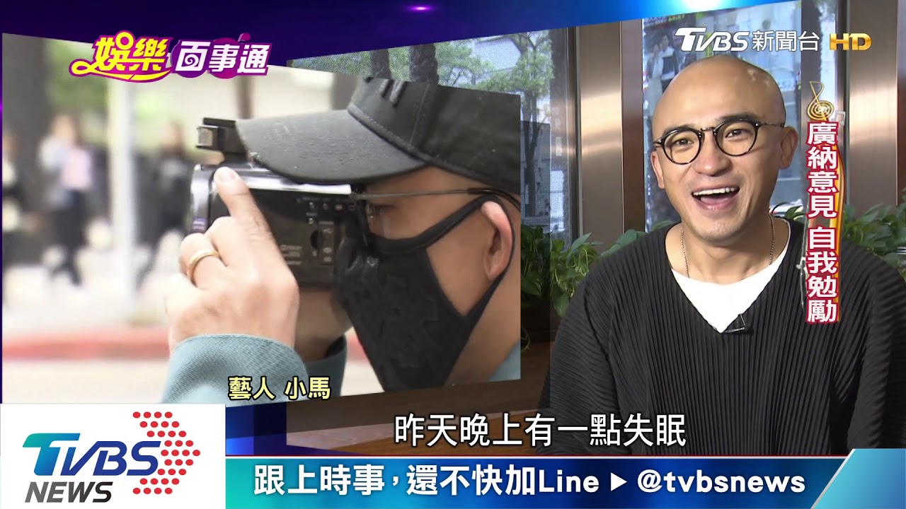 小馬做回「倪子鈞」 街頭清唱盲測直擊