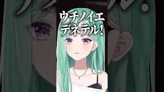 やらかしてしまう八雲べにwww【八雲べに/ぶいすぽ】#八雲べに #shorts #切り抜き