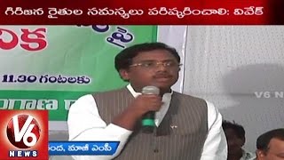 T Congress leaders slams CM KCR | Demands to resolve Tribal Farmers problems - Hyderabad