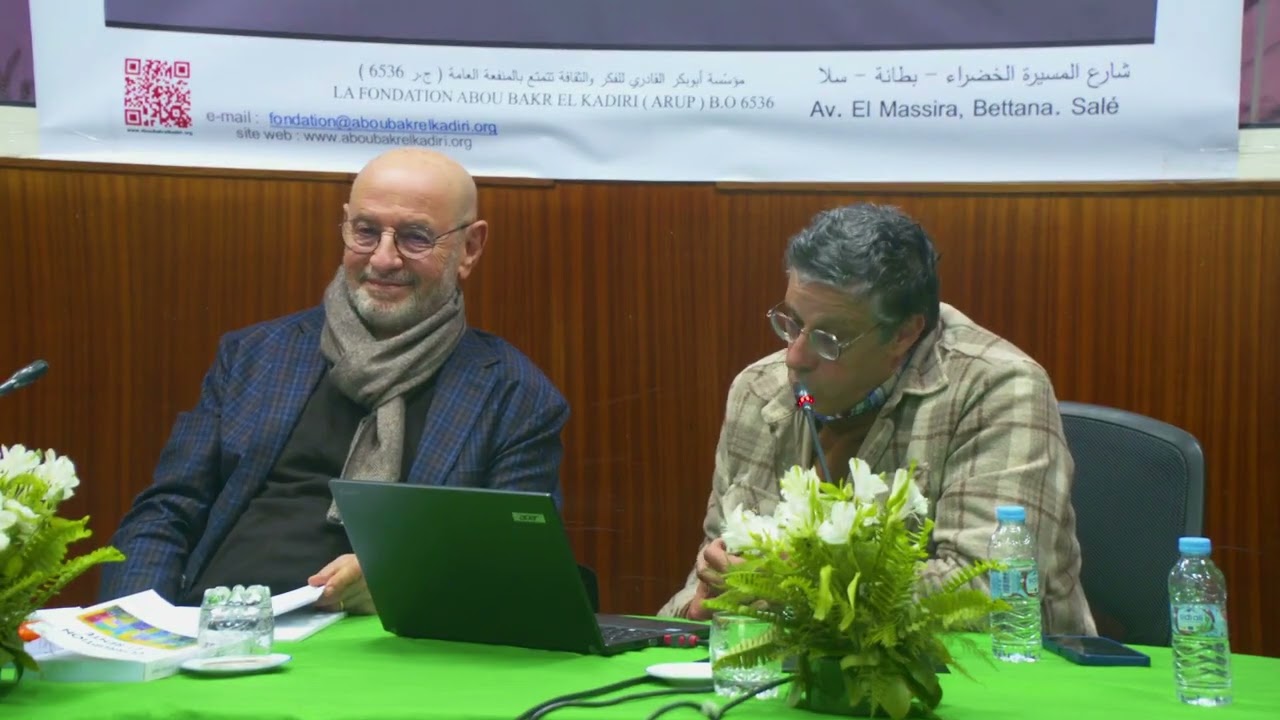 Rencontre Débat sur le thème "Corruption et Rente" حوار بين عز الدين أقصبي و عبد السلام أبودرار