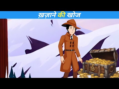 Khazane ki khoj | detective mehul | Hindi paheliyan | (case 4 p 6)