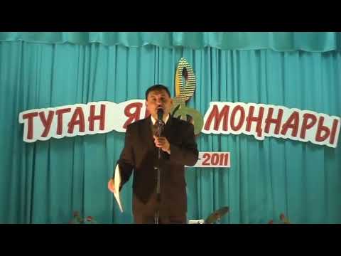Районный конкурс вокальных исполнителей народной и эстрадной песни «Туган як моннары -2011″ 2 часть