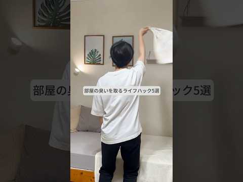 ゴミ箱の掃除:汚れや臭いを防ぐヒント