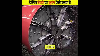 TBM (Tunnel boring machine) Animation #tunnel #tbm #stec  #metro