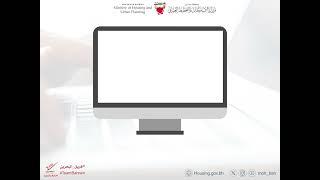 تقديم طلب تمويل تسهيل