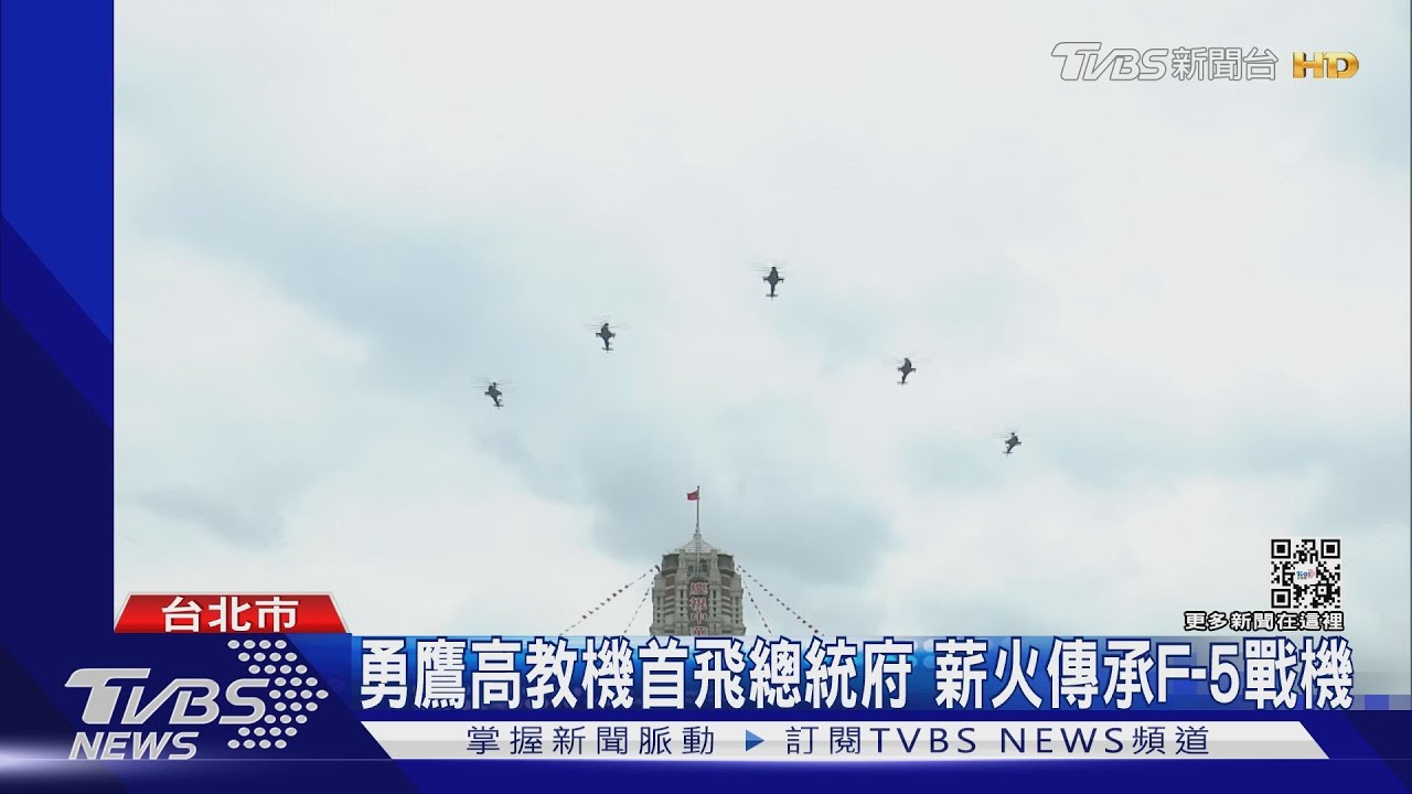 111年國慶!阿帕契秀戰力 總統府、東引、左營三地齊唱國歌