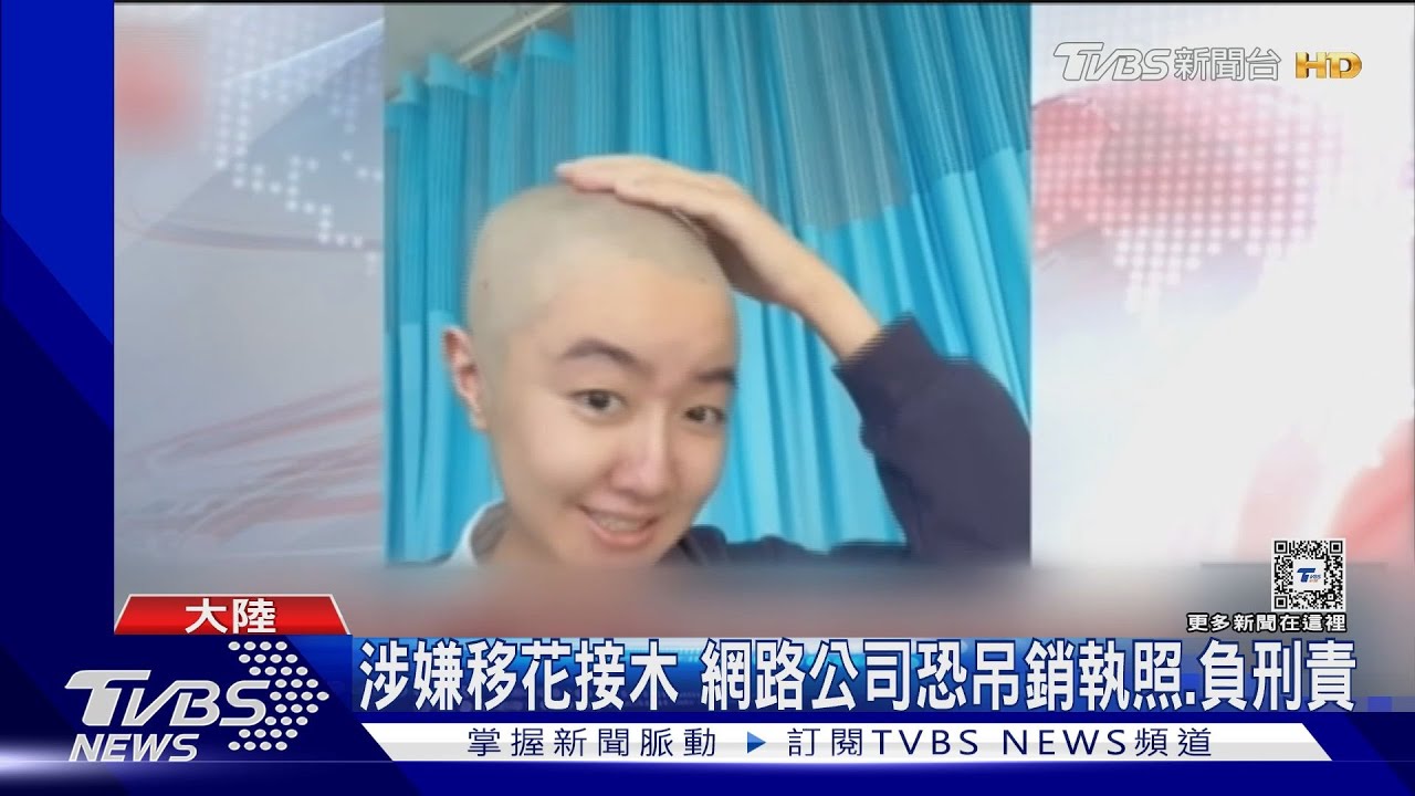 知名童星人設崩壞?「點讀機女孩」假訊息騙流量 網路公司道歉