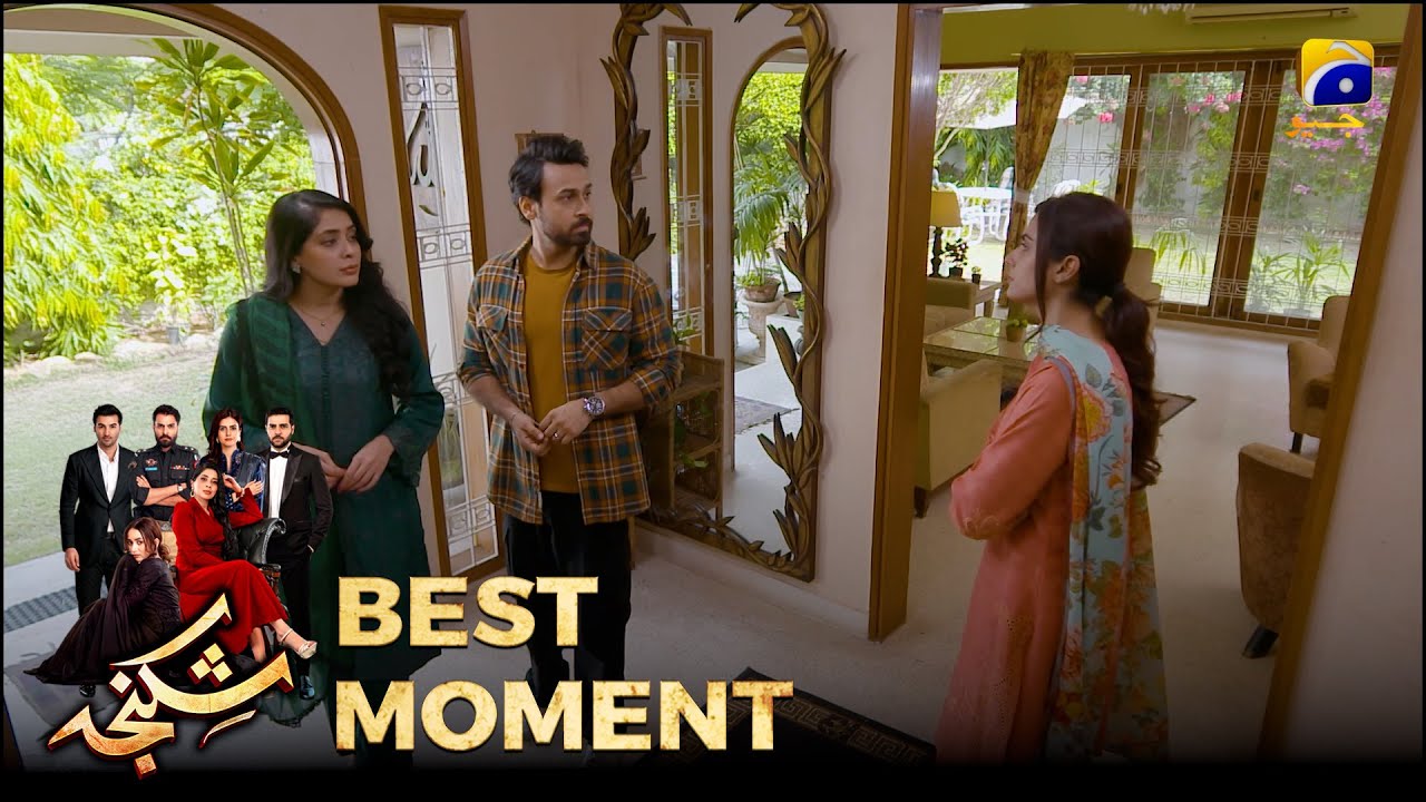 Shikanja Episode 51 |  𝐁𝐞𝐬𝐭 𝐌𝐨𝐦𝐞𝐧𝐭 𝟎𝟏 |  Azekah Daniel - Asad Siddiqui - Furqan Quresh | Har Pal Geo