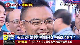 [閒聊] 有比蔡哥更好的會長人選嗎