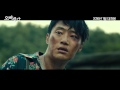 Oppa's Thought - Trailer