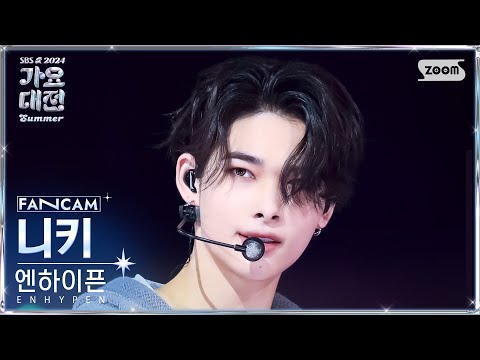 Ni-ki - XO (Only If You Say Yes) + Fatal Trouble - Gayo Daejeon 2024 SBS Gayo Daejeon Summer