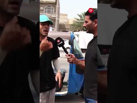 شاهد بالفيديو.. ليش مانعين دخول التكتك والستوتة لمنطقة زيونة بس ندخل راسن يكلك فرها وارجع#shorts