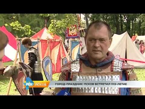 Новости Псков # Итоговый выпуск от 29.07.2016