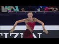 2018 Euros   Ladies SP   Anita Ostlund   Carmen Fantasie by David Garrett