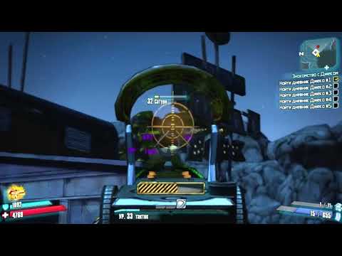 Разбираемся с Сатурном | Borderlands 2 | Walkthrough, Gameplay, No Commentary