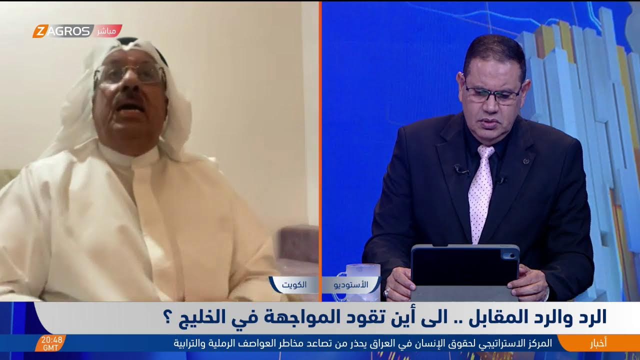 فيديو | الرد والرد المقابل.. إلى أين تقود المواجهة في الخليج؟