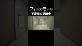 注意されたら守ろう #ゲーム実況 #バカゲー＃ビックリ＃おもしろ
