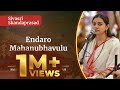 Endaro Mahanubhavulu Sivasri Skandaprasad Sai Kulwant Hall
