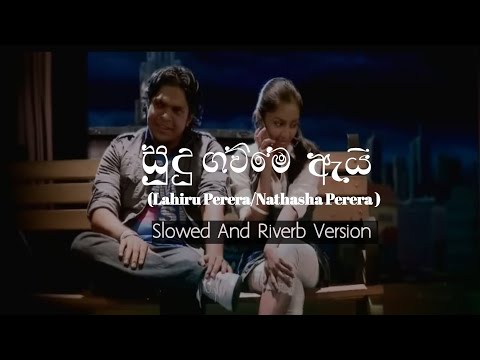 සුදු ගව්මේ ඇයි slowed and riverb version|lahiru perera/nathasha perera|@SilentBeat|පරණ තාලේට🎧🎵🎵🎵🎧🎵