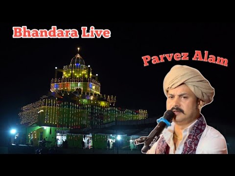 🔴Live - Parvez Alam At Dera Baba Sakhi Sultan Dehra Phaphial Hoshiarpur  19-Nov-2025