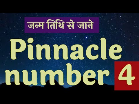 Pinnacle 4 | pinnacle number kya hota hai