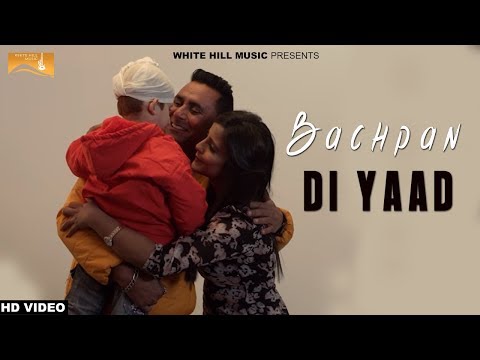 Bachpan Di Yaad