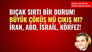 BIÇAK SIRTI BİR DURUM! BÜYÜK ÇÖKÜŞ MÜ BÜYÜK ÇIKIŞ MI? İRAN, ABD, İSRAİL, KÖRFEZ!