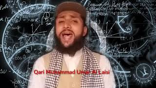 Download lagu Qari Muhammad Umar Al Laisi | Surah Naba | Heart Touching Recitation mp3 Download lagu Qari Muhammad Umar Al Laisi | Surah Naba | Heart Touching Recitation mp3