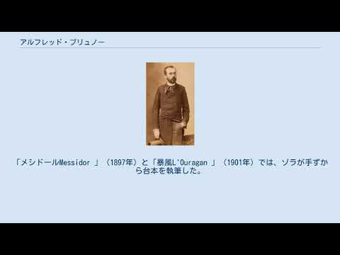 アルフレッド・エドムント・ブレームについて詳しく解説