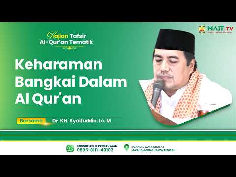 Keharaman Bangkai Dalam Al Qur'an || Dr. KH Muh Syaifudin, MA || Tafsir Tematik