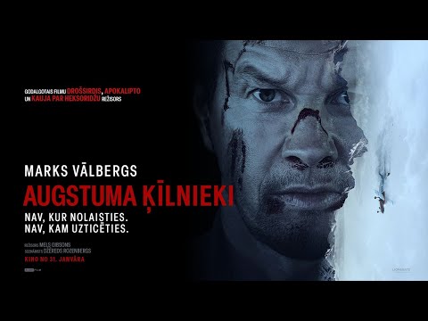 Galerijas bilde 1: Kinoseanss / AUGSTUMA ĶĪLNIEKI