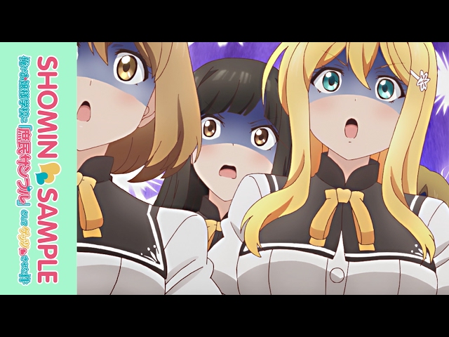 Shomin Sample – Available Now on Blu-ray/DVD