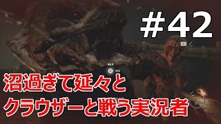 #42【バイオRE:4  初見で難易度ハードコア】パリィ出来る攻撃と出来ない攻撃見極めんといかんね【実況プレイ】