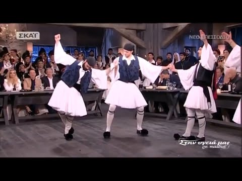 Τσάμικο - ένα ωραίο σόλο!