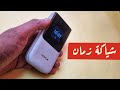 nokia flip 2720 بتفكر تشتري؟