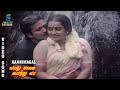 Kannimagal Video Song Valathu Kalai Vaithu Vaa Pandiyan Chithra K R Vijaya Music Studio